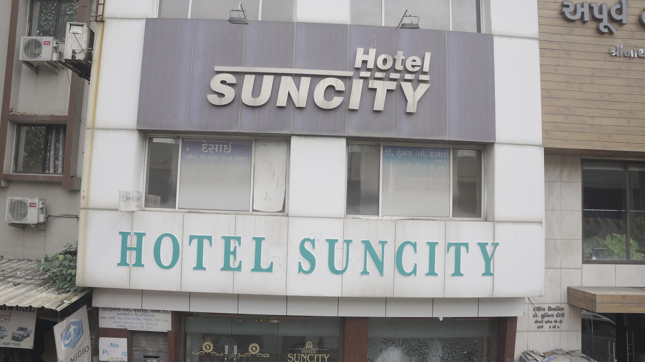 undefined Hotel Suncity 6
