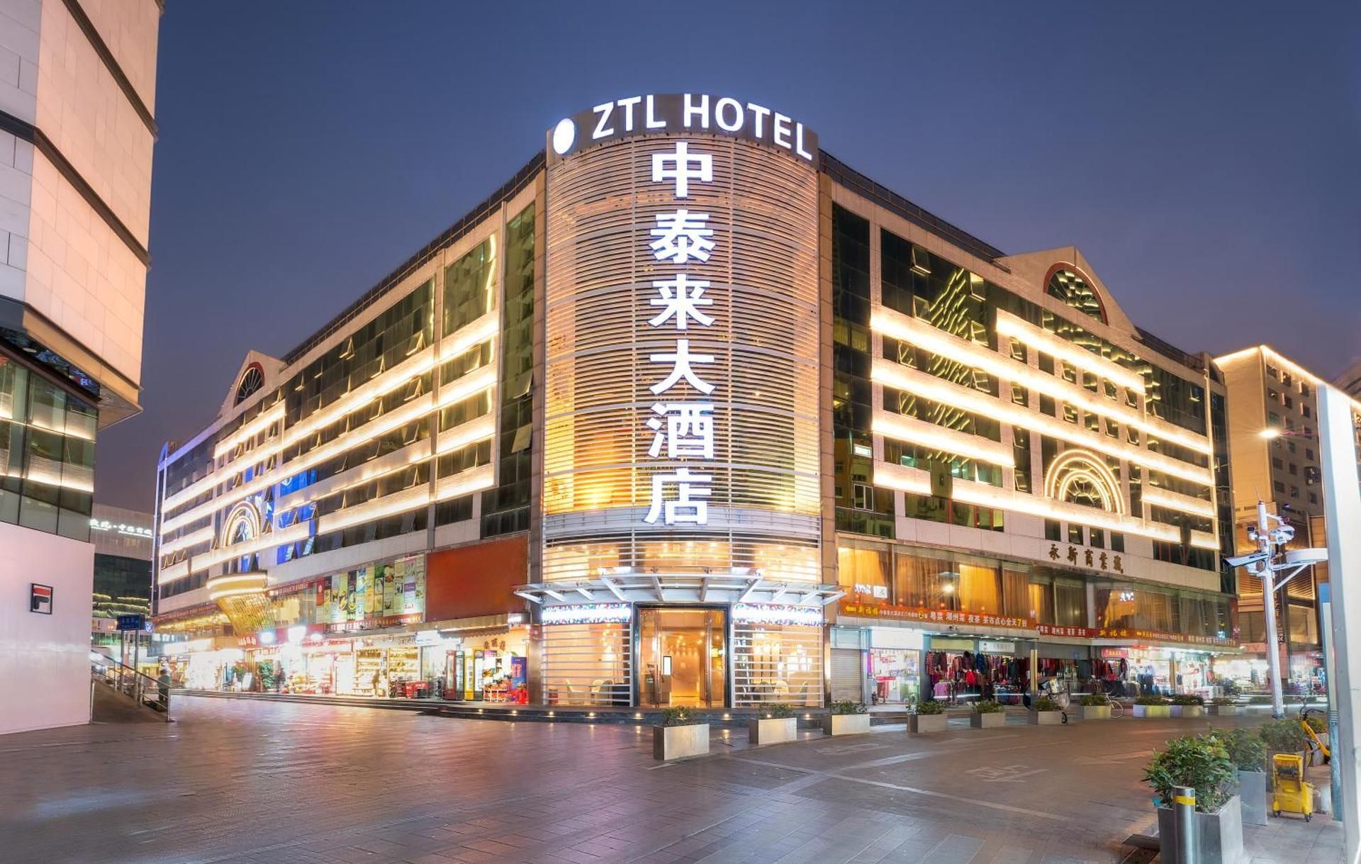 undefined ZTL Hotel Shenzhen 2