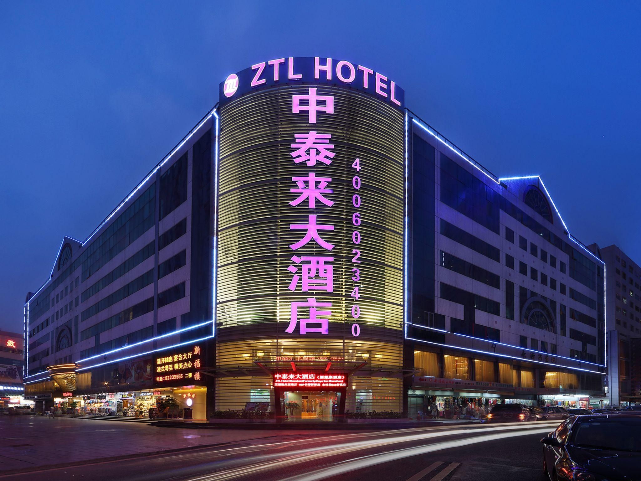 undefined ZTL Hotel Shenzhen