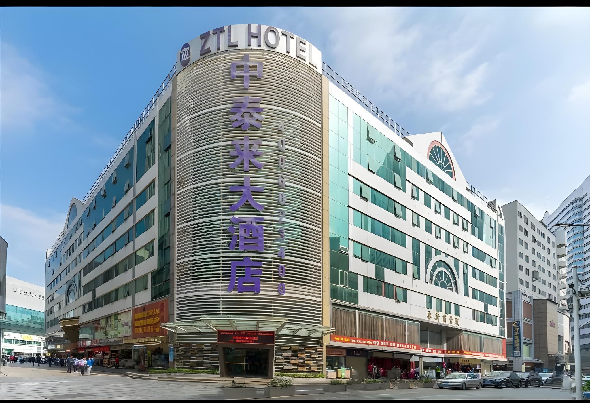 undefined ZTL Hotel Shenzhen 5