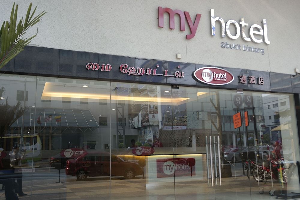 undefined My Hotel at Bukit Bintang