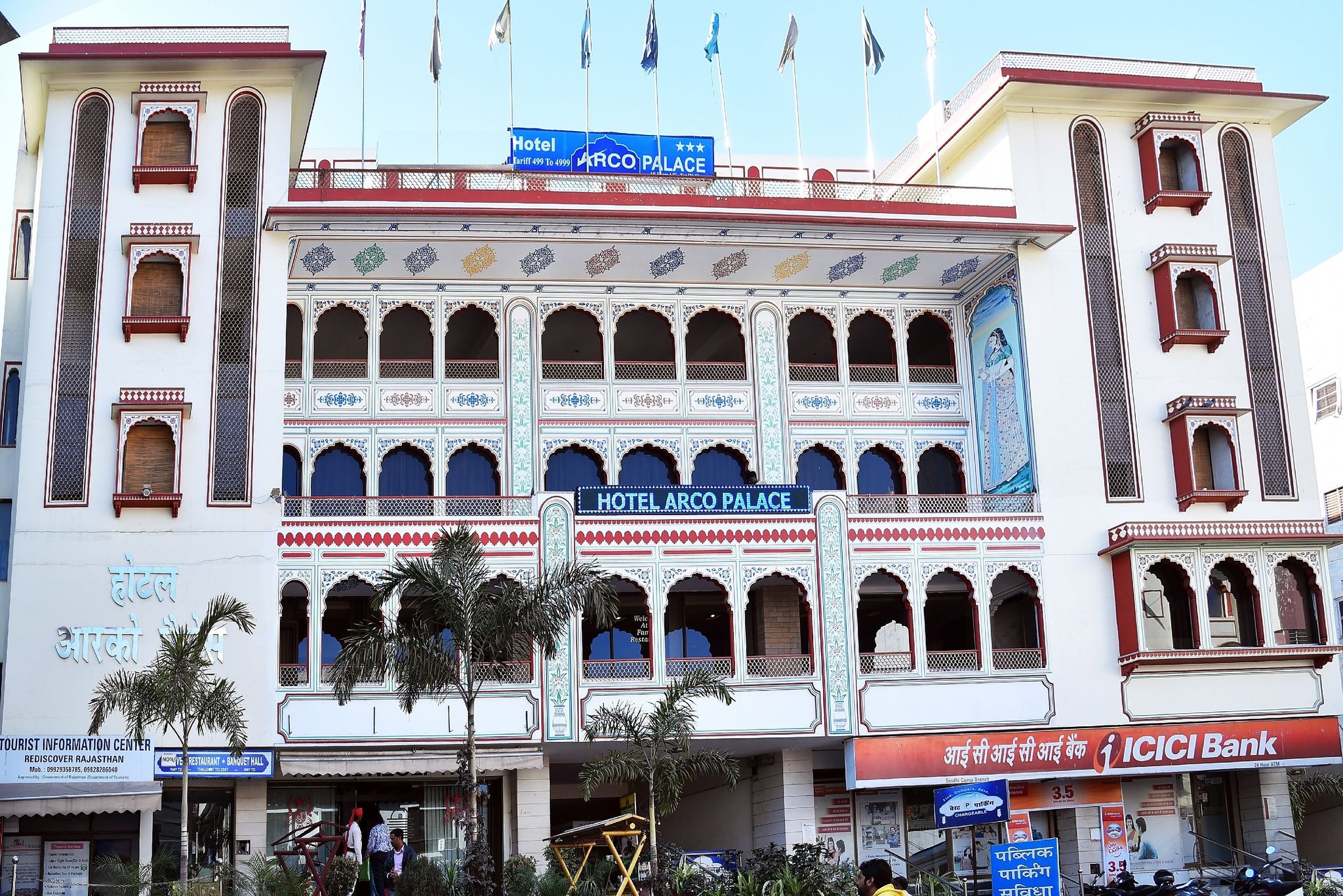 undefined Hotel Arco Palace 9