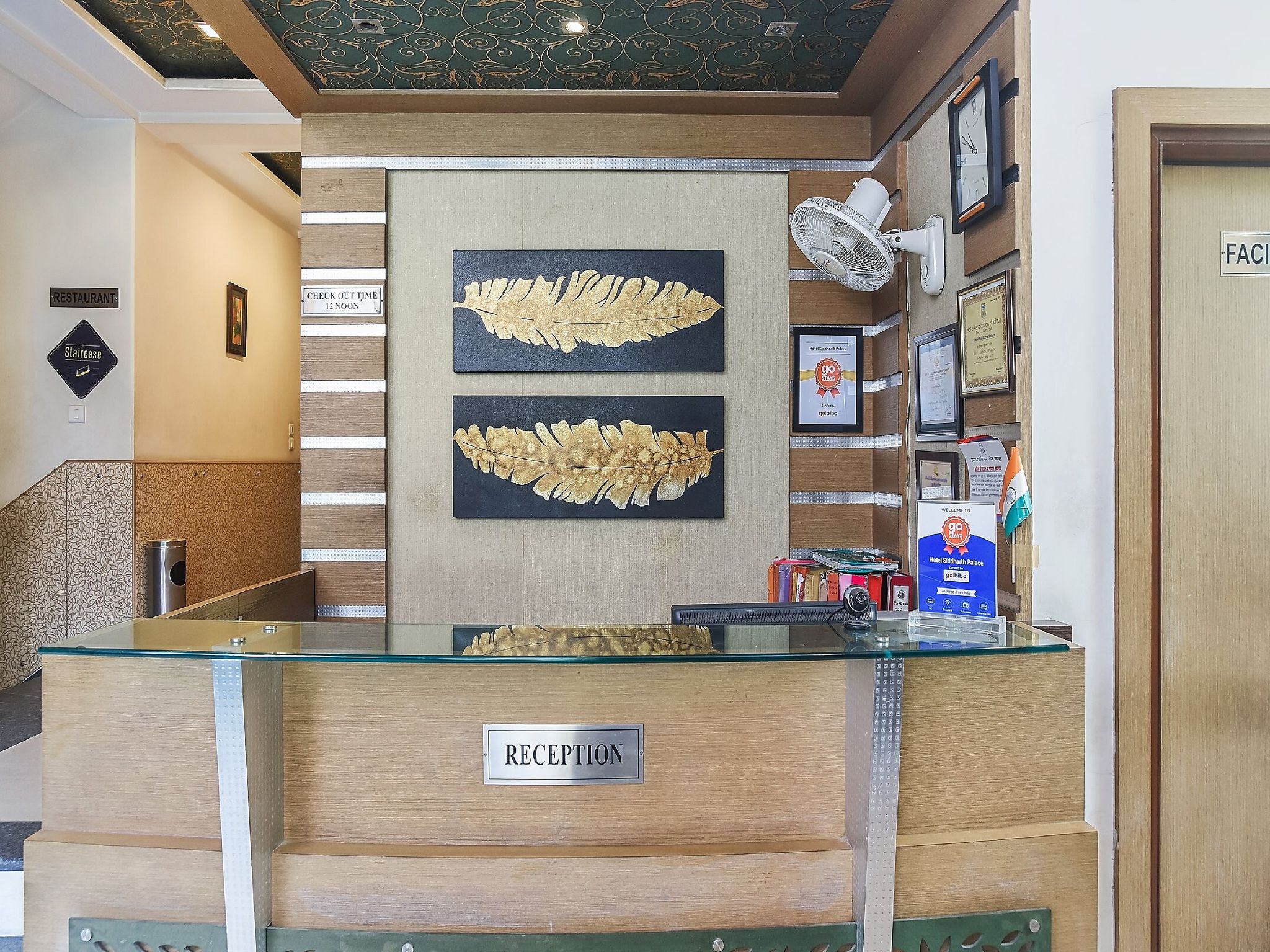 undefined Hotel Siddharth Palace 2