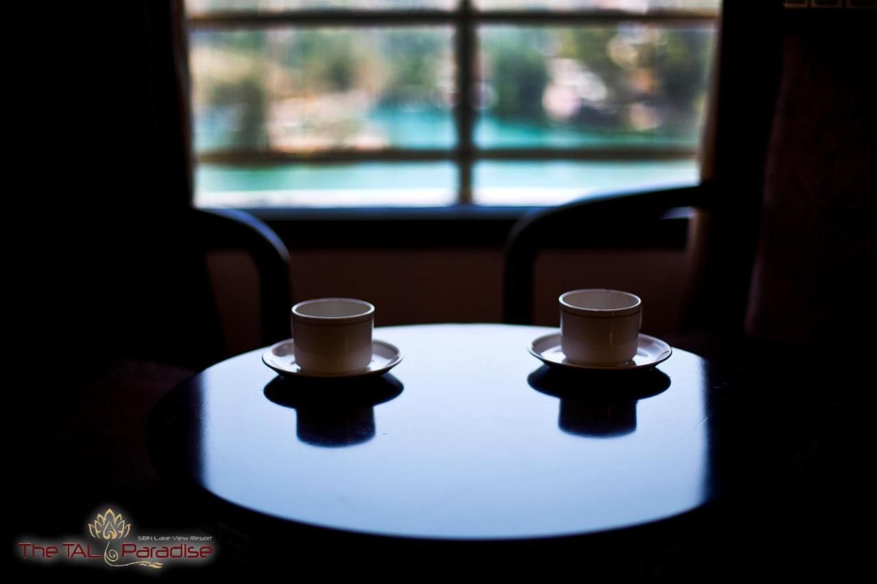 Food & Dining