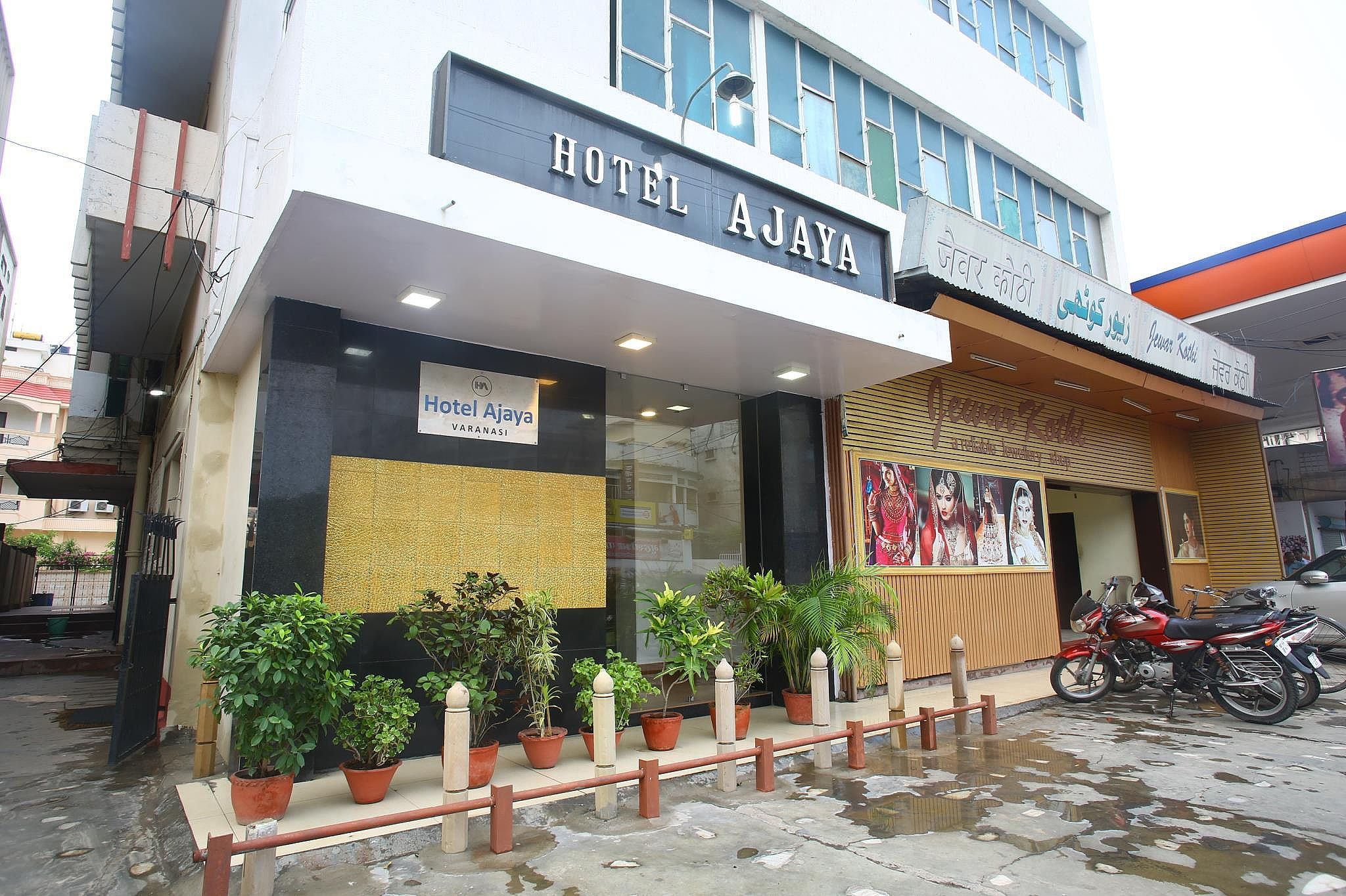 undefined Hotel Ajaya By S R Hotels 10