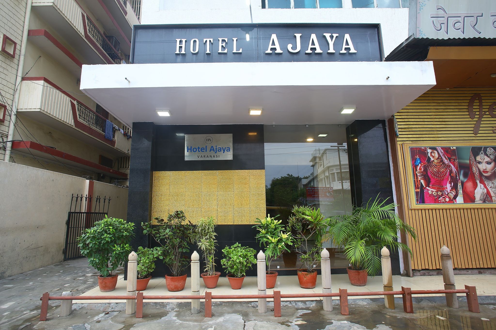 undefined Hotel Ajaya By S R Hotels