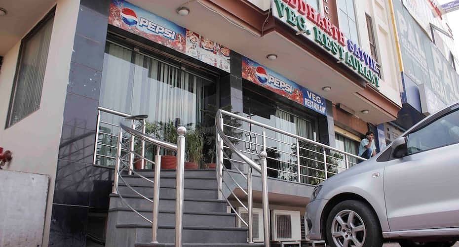 undefined Hotel Siddharth Residency 8