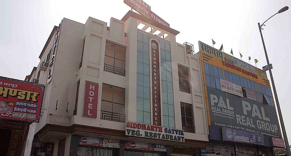undefined Hotel Siddharth Residency 3