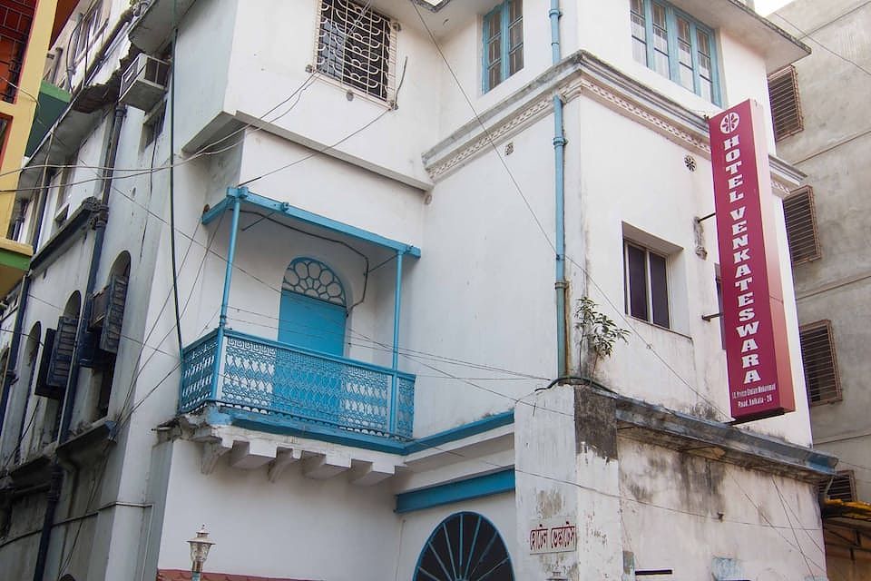 undefined Hotel Venkateshwara