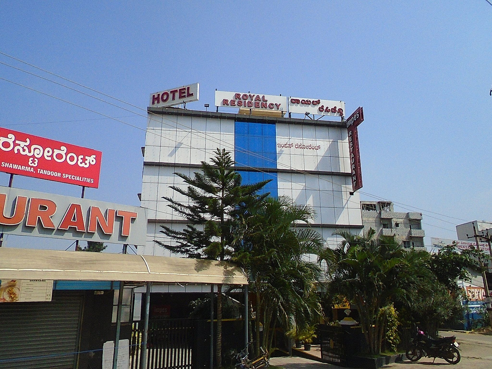 undefined Royal Residency, K R Puram 2