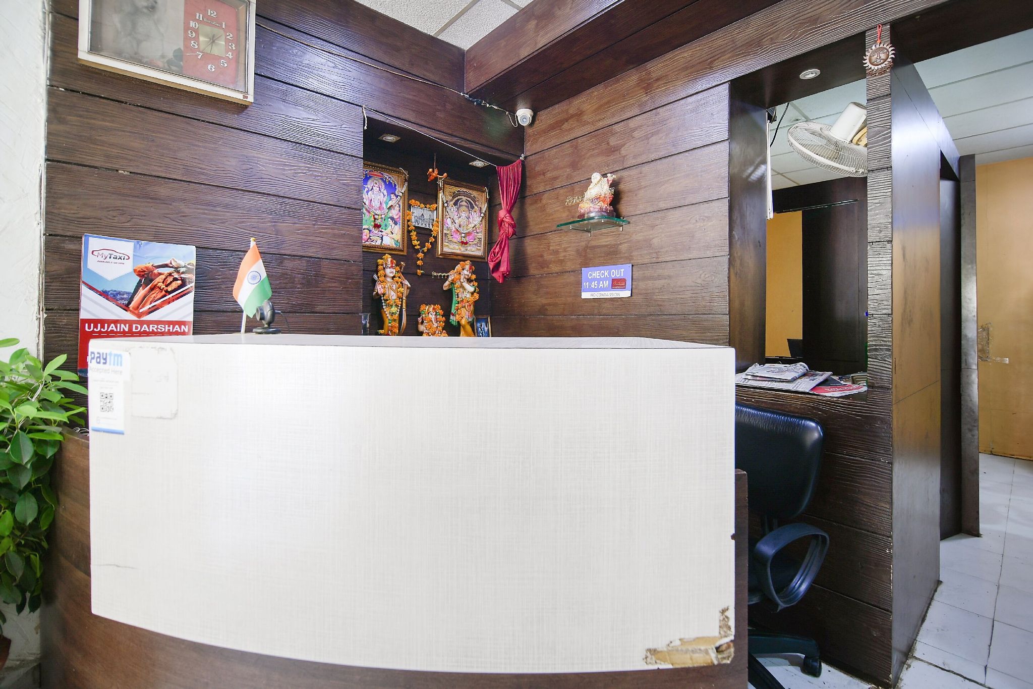 undefined Hotel RamaKrishna 2