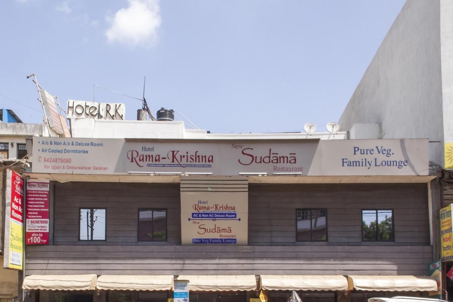 undefined Hotel RamaKrishna 7