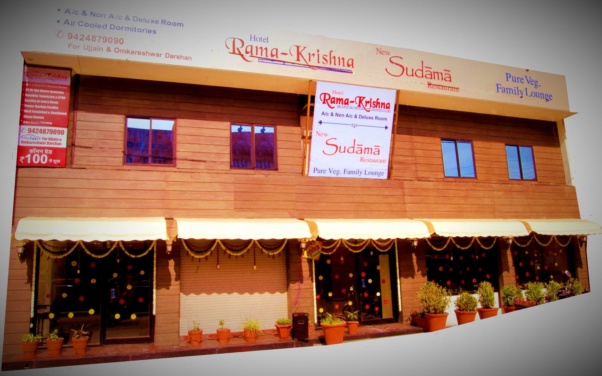 undefined Hotel RamaKrishna