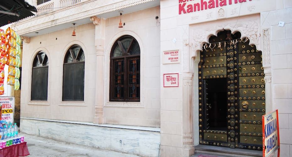 undefined Hotel Kanhaia Haveli 8