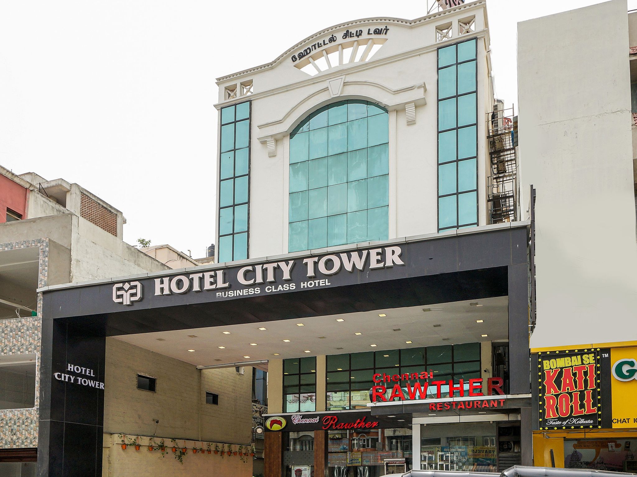 undefined Hotel City Tower Chennai 7