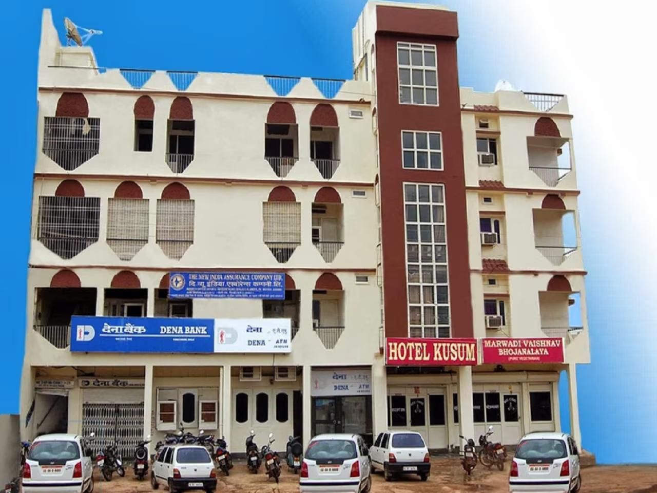 undefined Hotel Kusum
