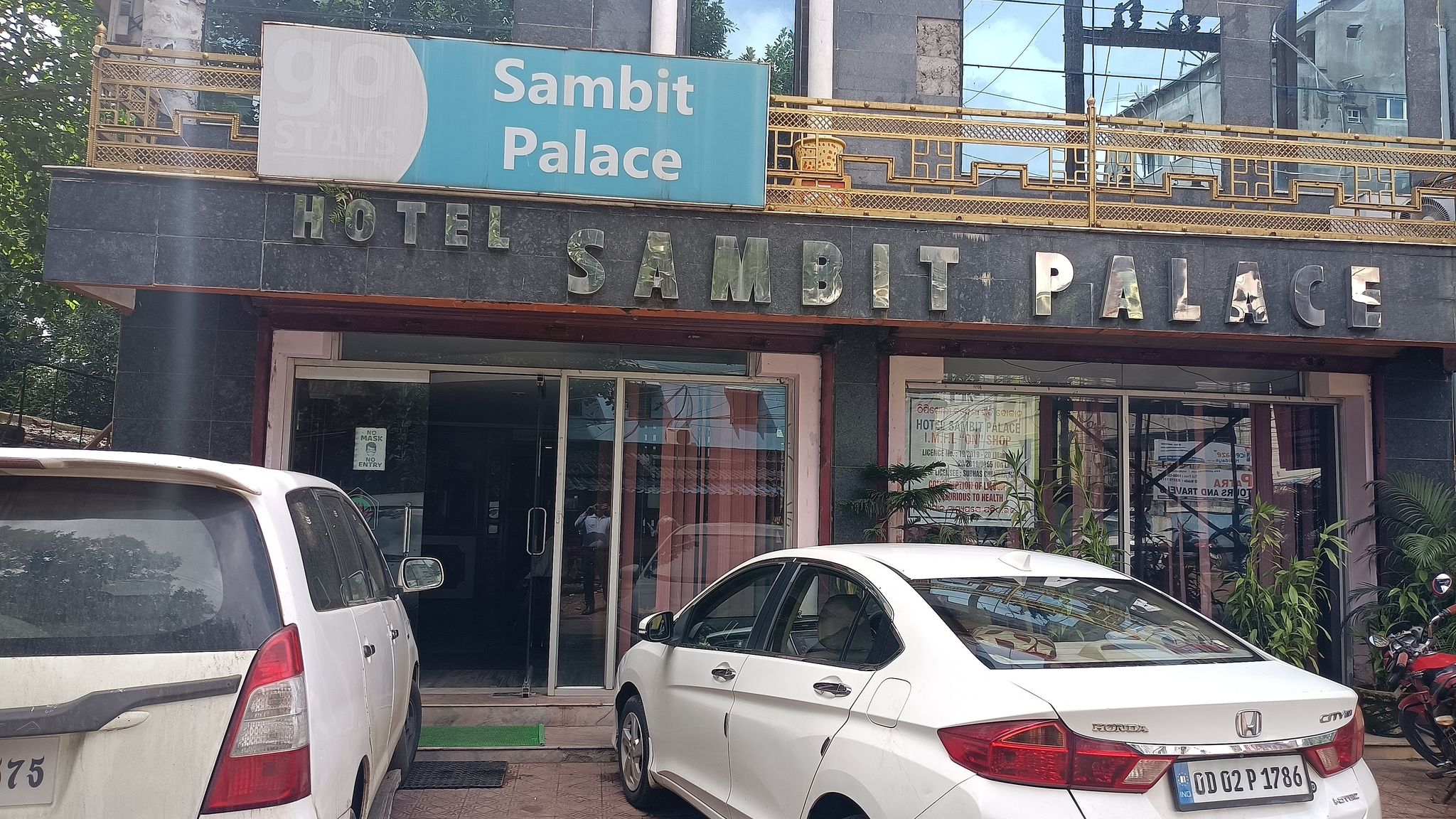 undefined Hotel Sambit Palace 9
