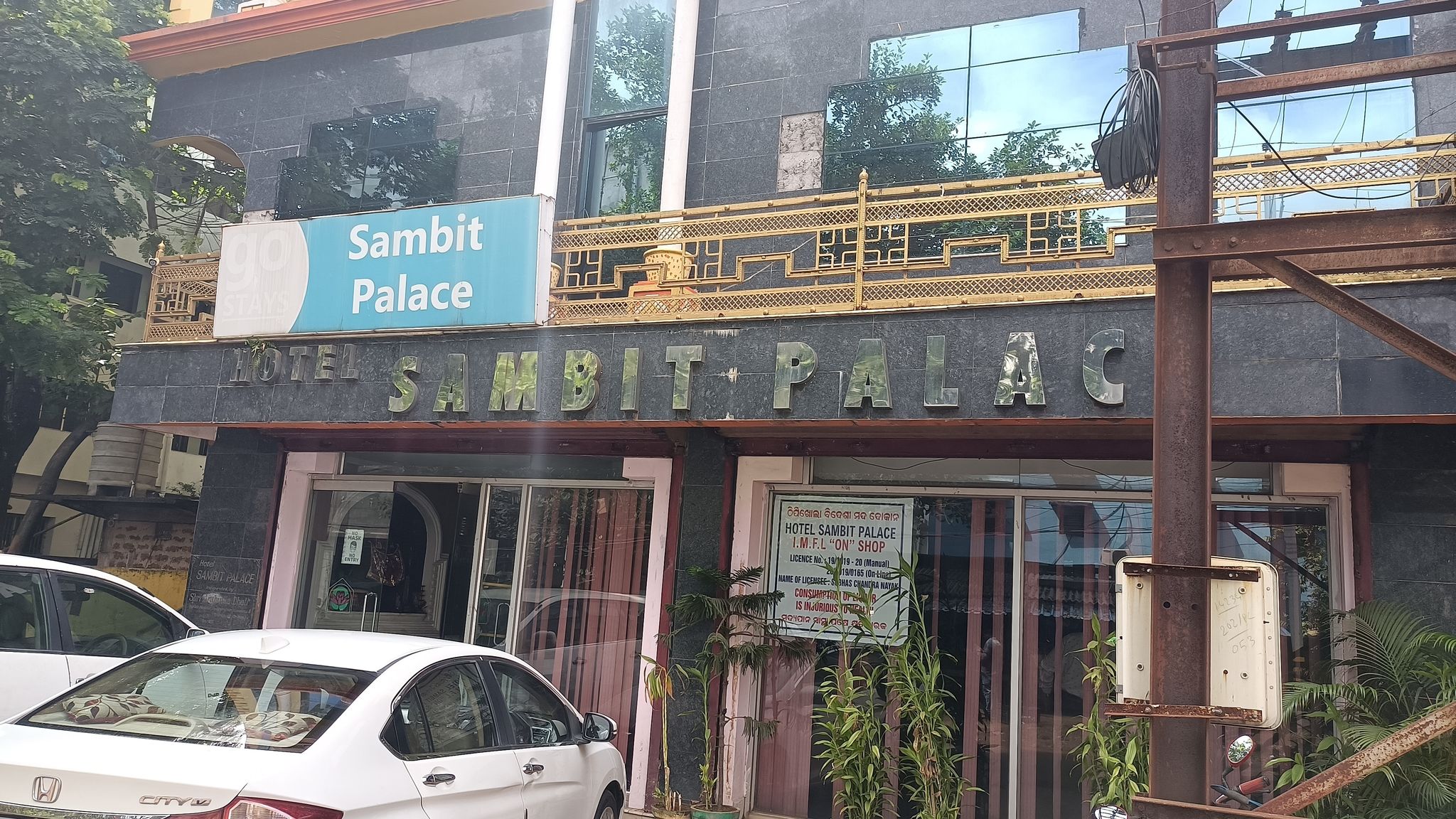 undefined Hotel Sambit Palace 7