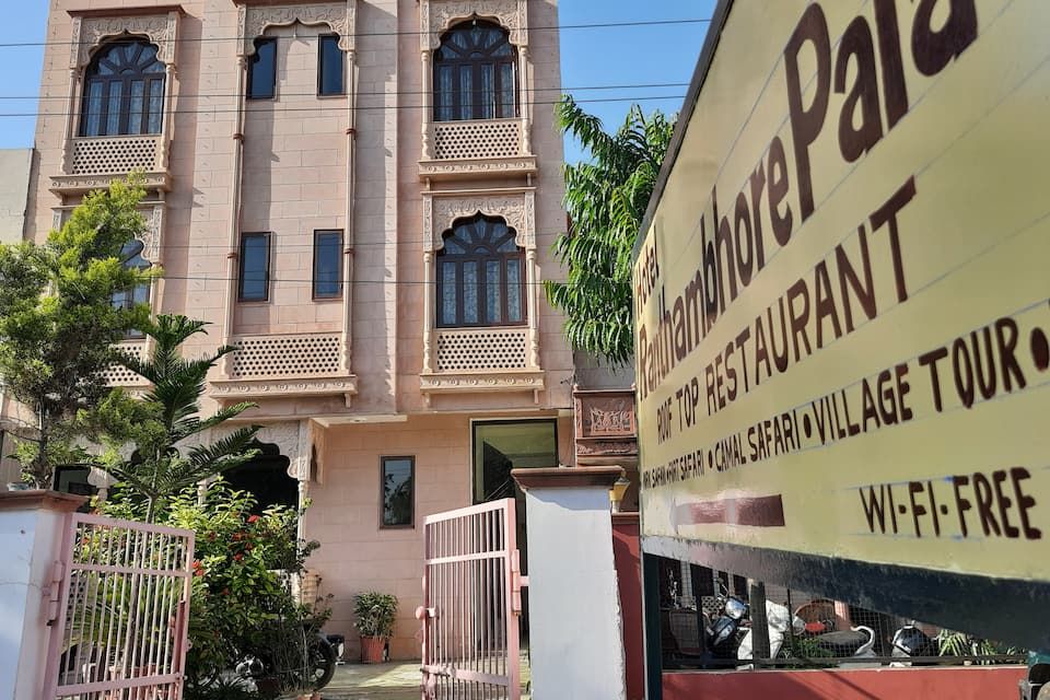 undefined Hotel Ranthambhore Palace 5