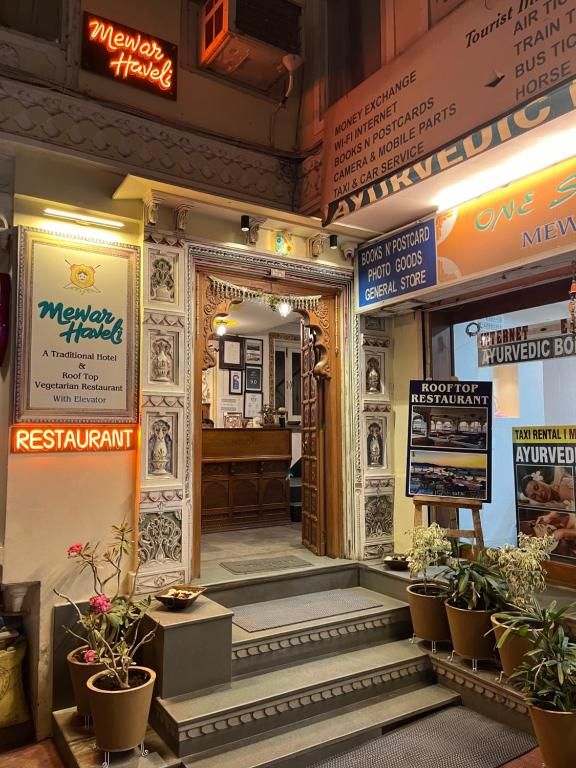 undefined Hotel Mewar Haveli at Lake Pichola  2