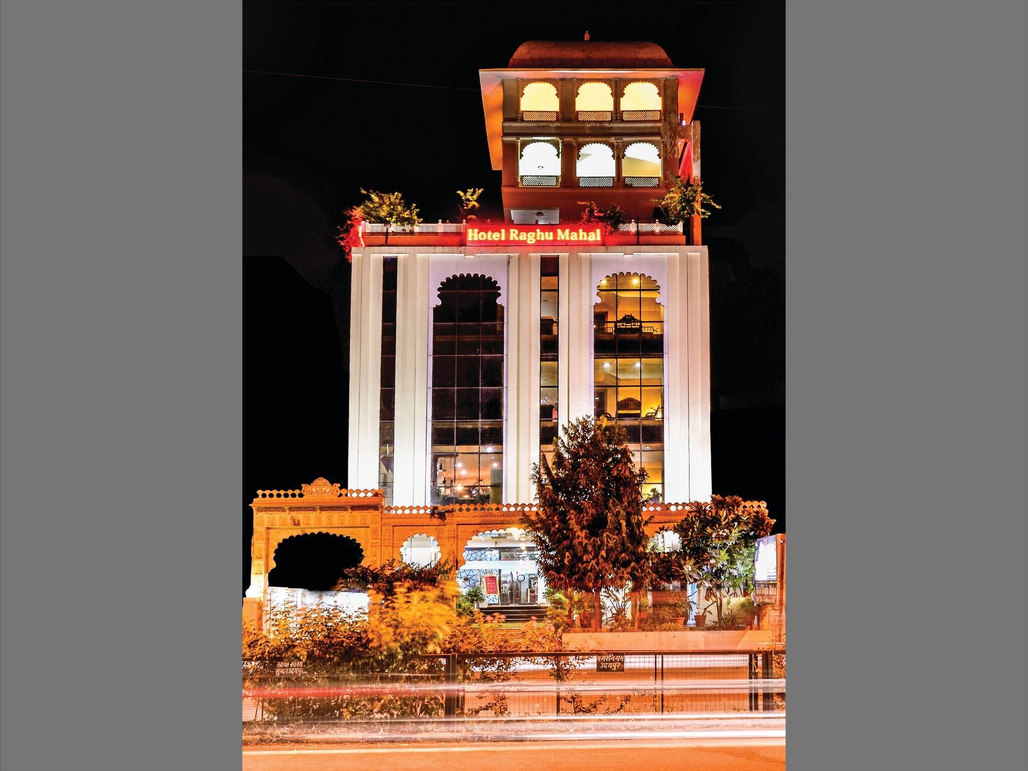 undefined Raghu Mahal Hotel 9