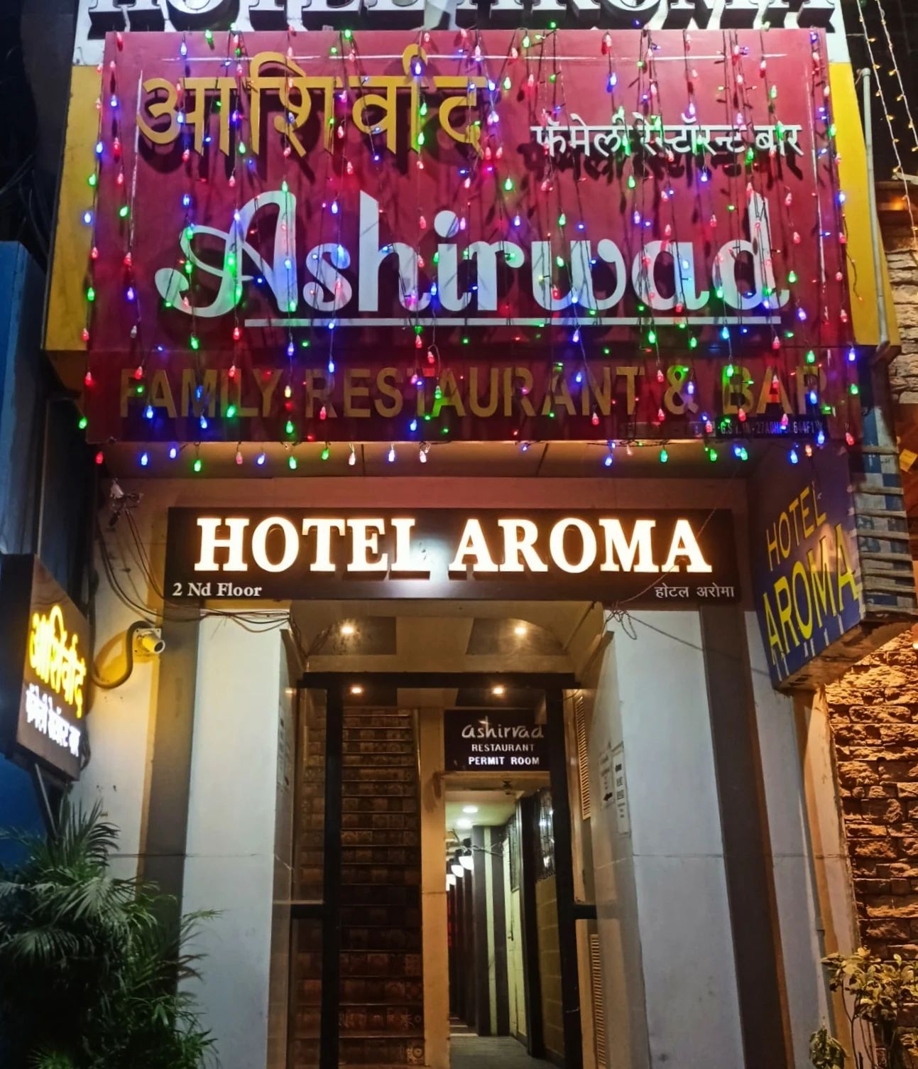 Hotel Aroma- Dadar