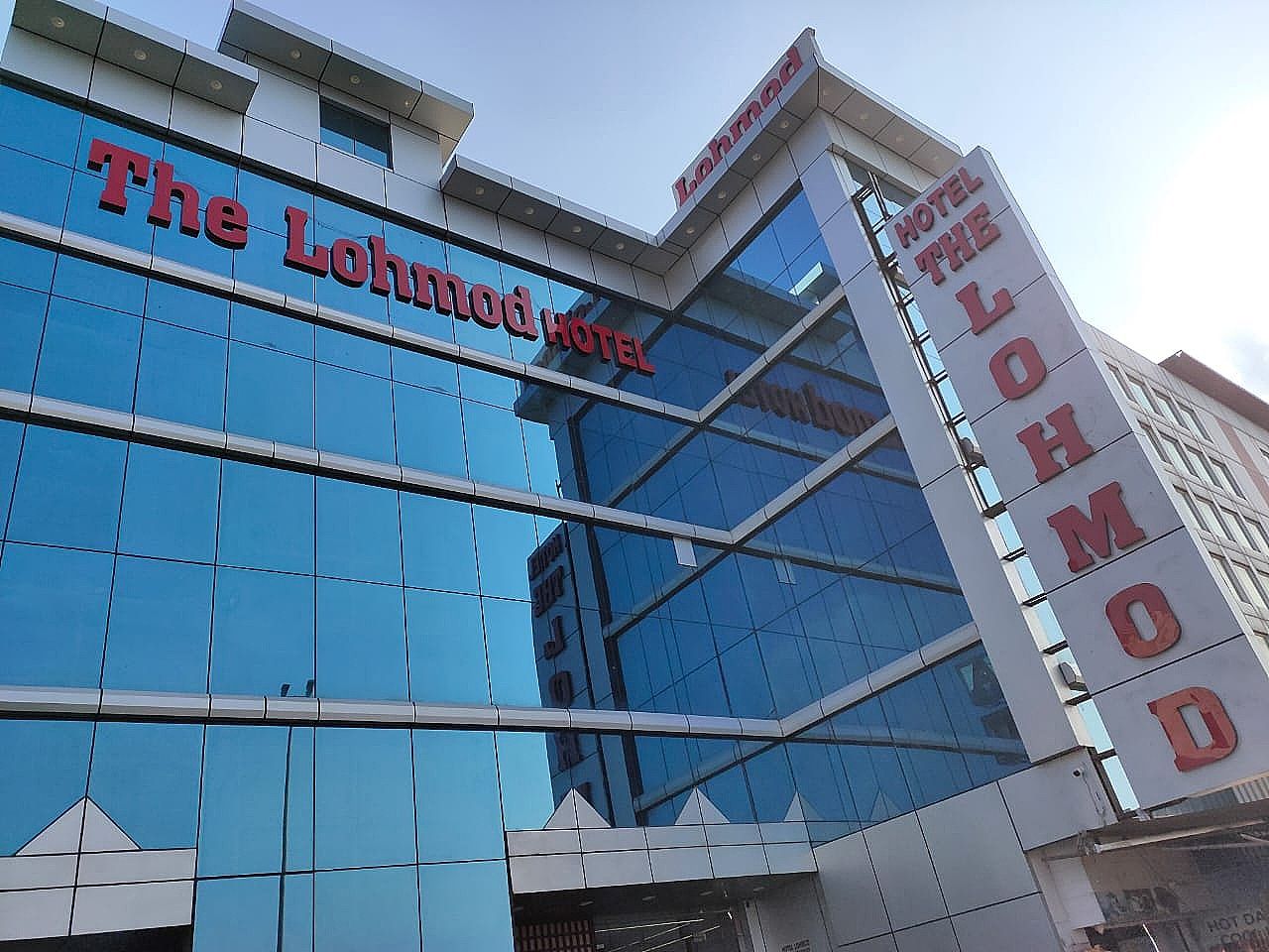 undefined The Lohmod Hotel 6