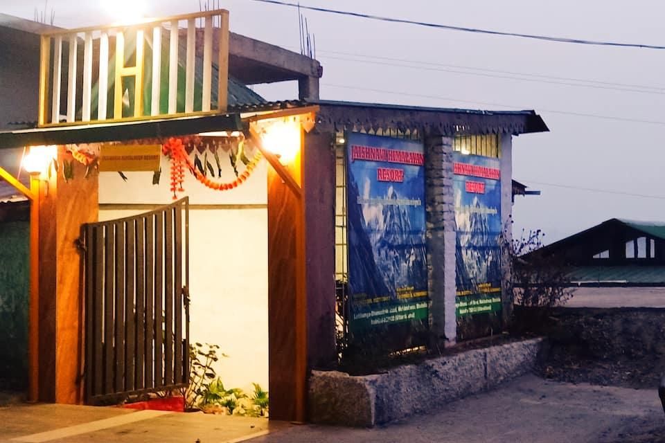 undefined Jaishnavi Homestay - Mukteshwar 10