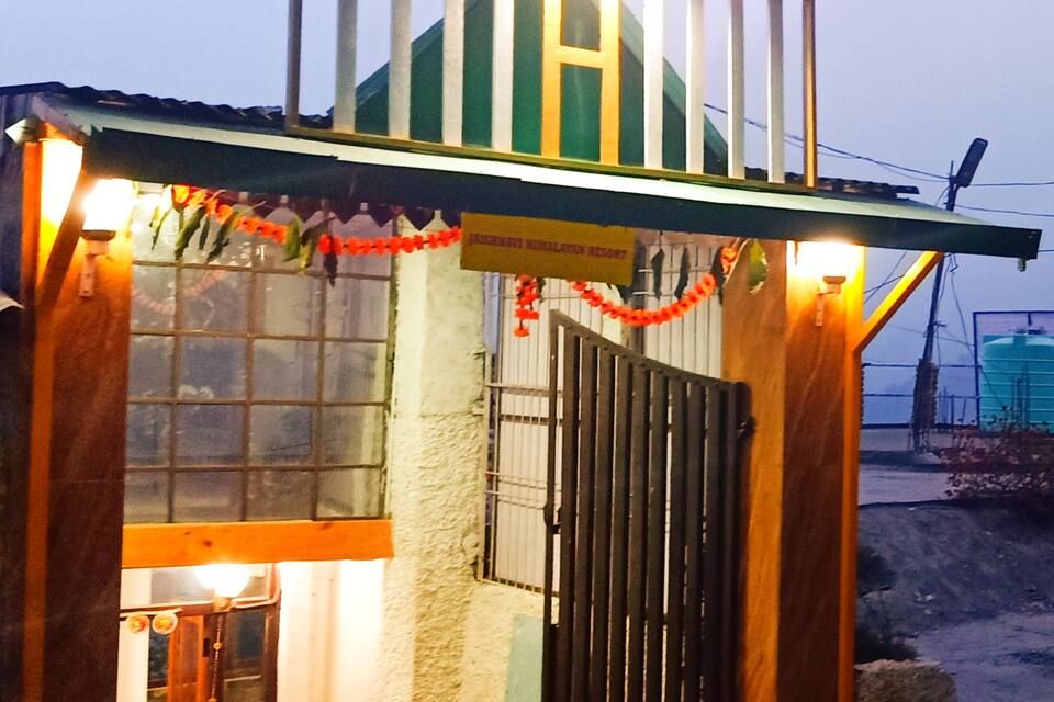 undefined Jaishnavi Homestay - Mukteshwar 9