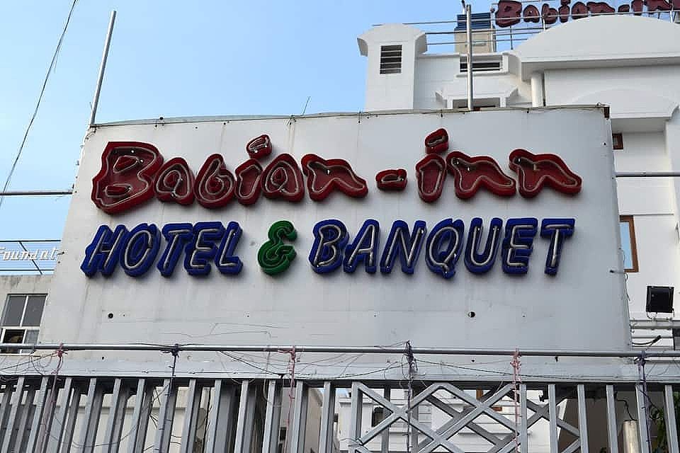 undefined Babian Inn 5