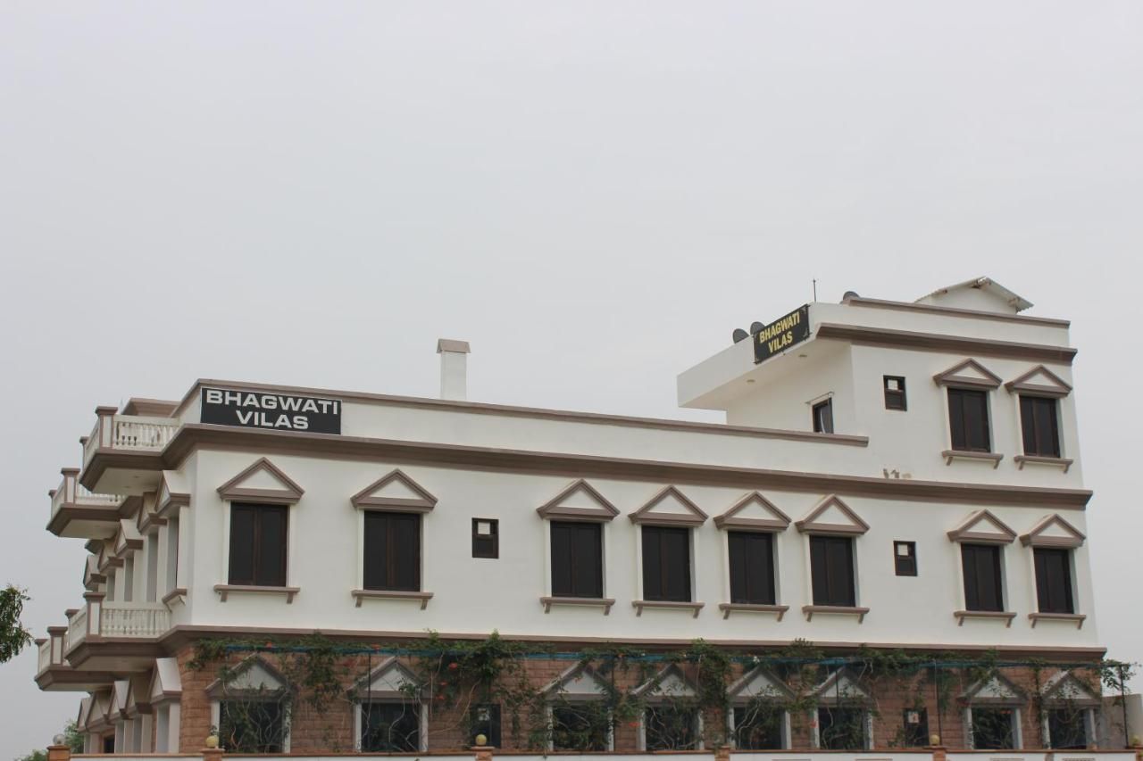 Hotel Bhagwati Vilas