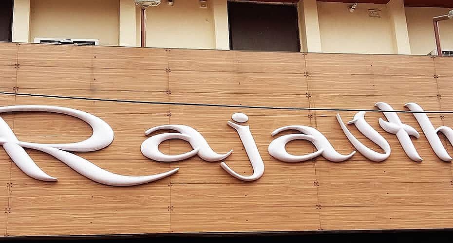 undefined Hotel Rajasthan 8