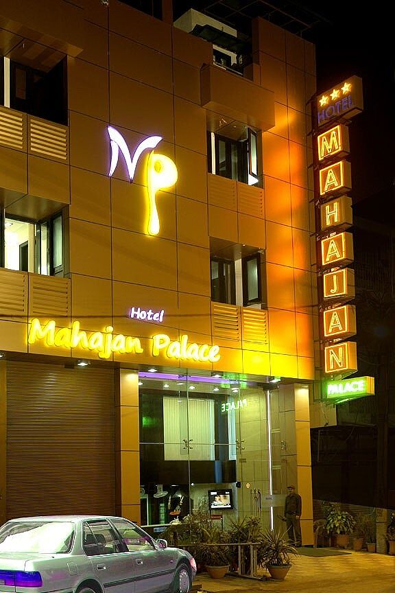 undefined Hotel Mahajan Palace 8