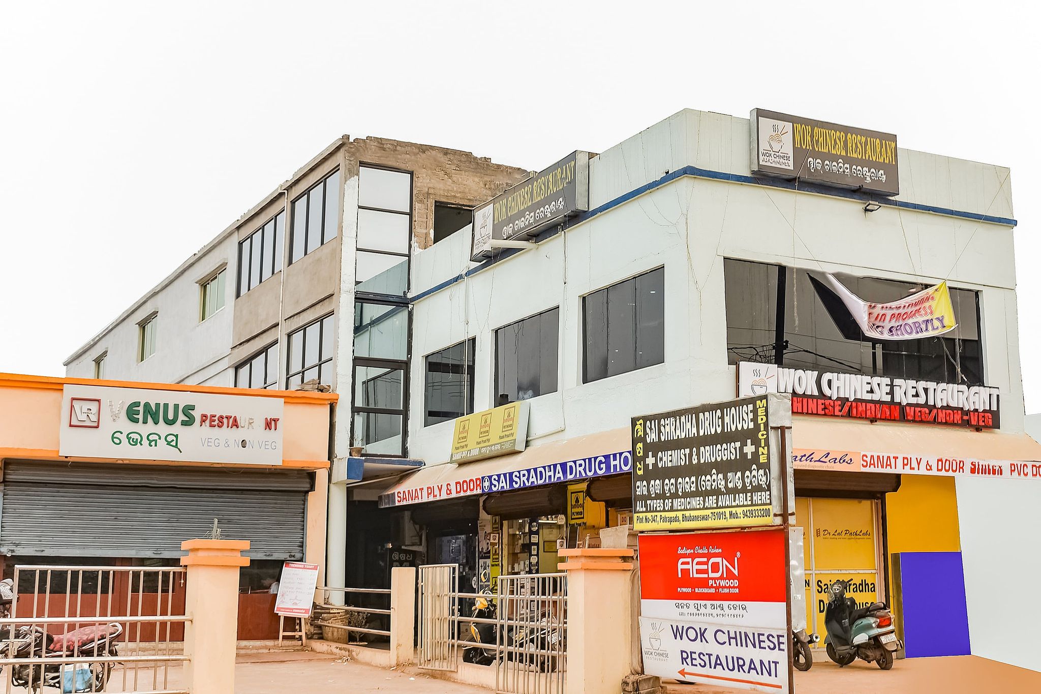 undefined Hotel O by OYO S&h Residency Bahadalpur Railway Station