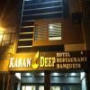 Hotel Karandeep