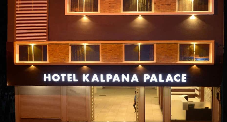 undefined Hotel Kalpana Palace 6