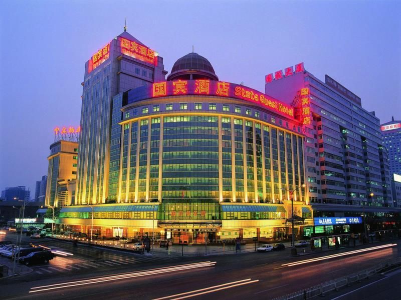 undefined The Presidential Hotel Beijing