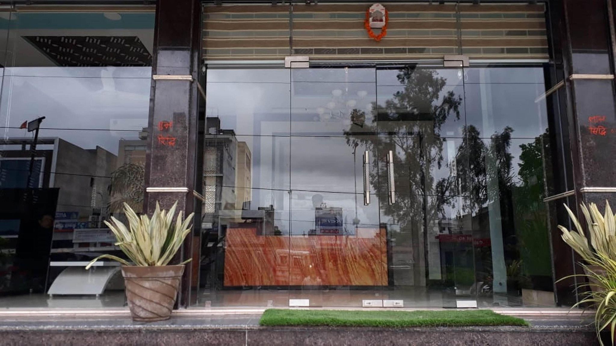 undefined Hotel Radha Nikunj Residency