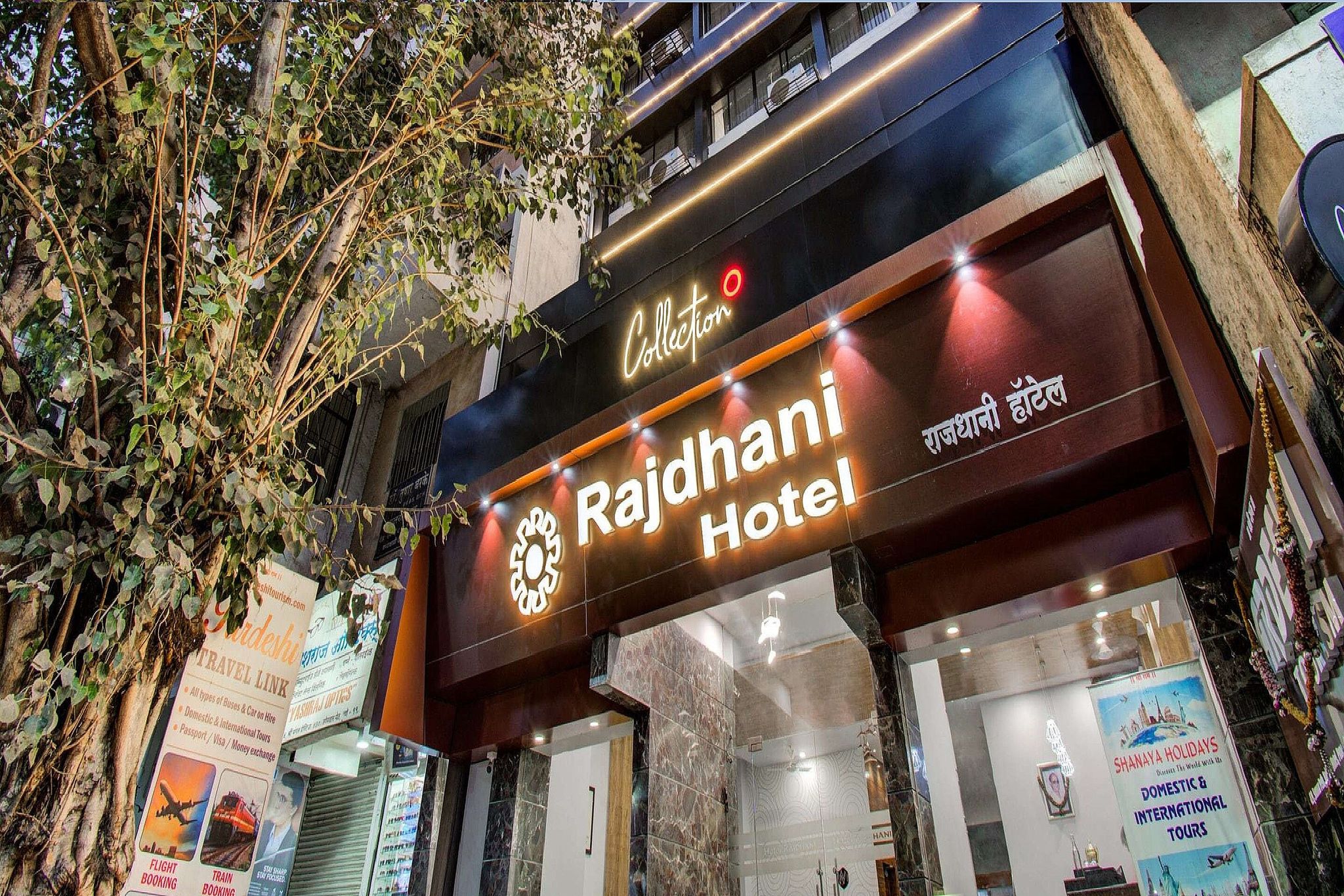 undefined Collection O Rajdhani Near Lal Mahal 6