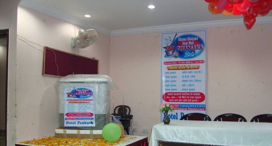 undefined Hotel Prakash 3