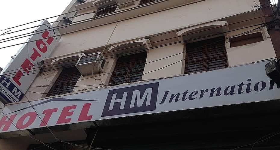 undefined Hotel H M International
