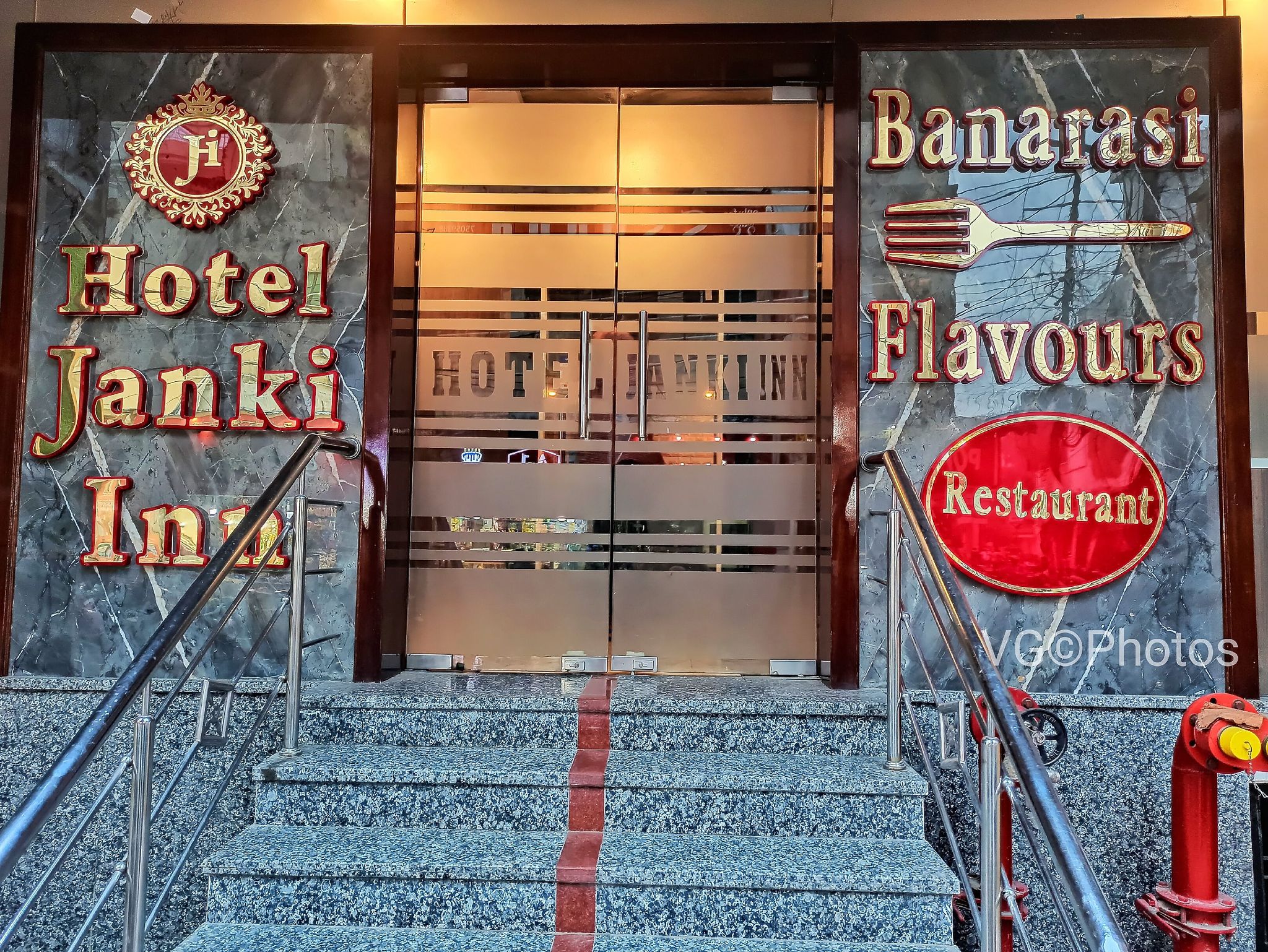 undefined Hotel Janki Inn 2