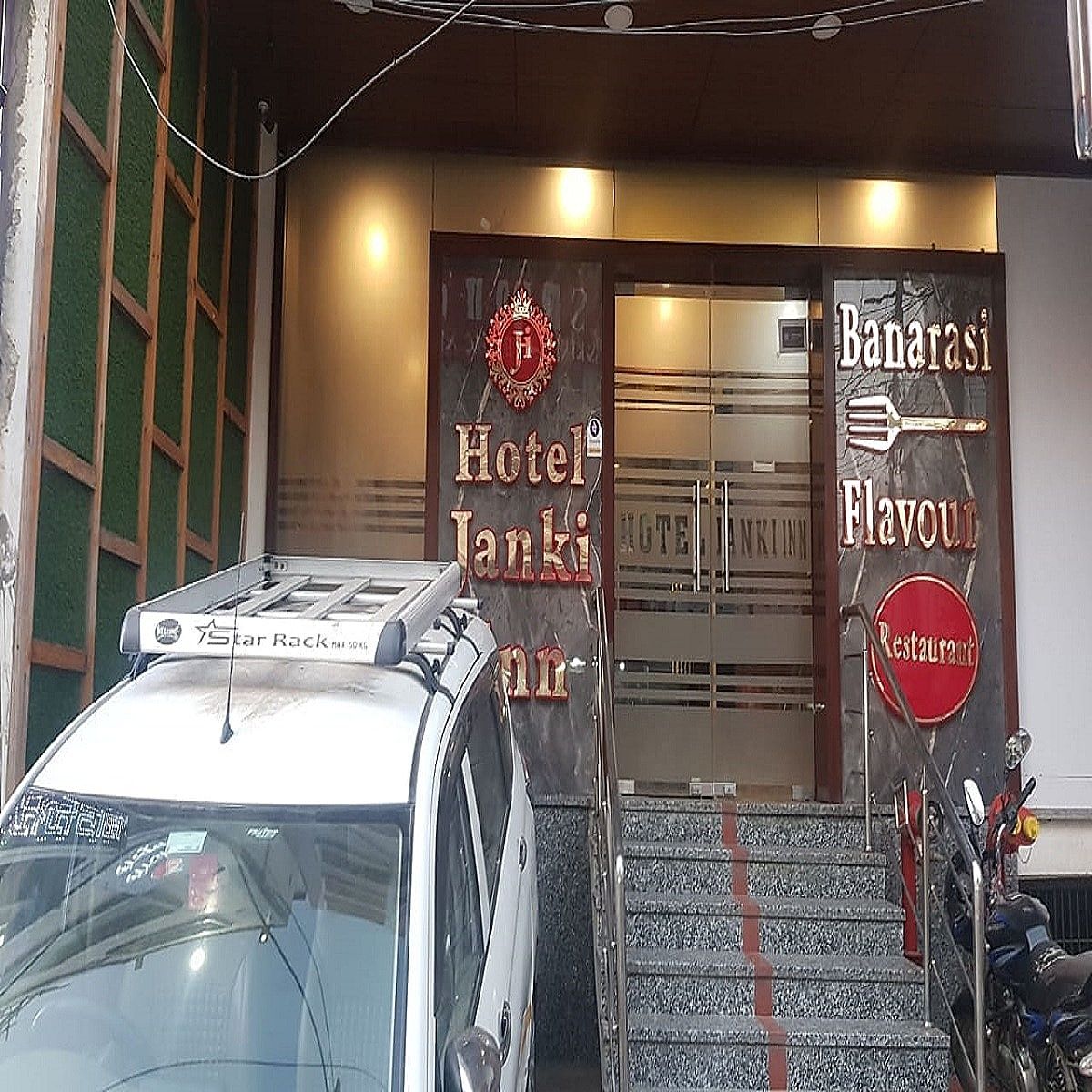 undefined Hotel Janki Inn 6