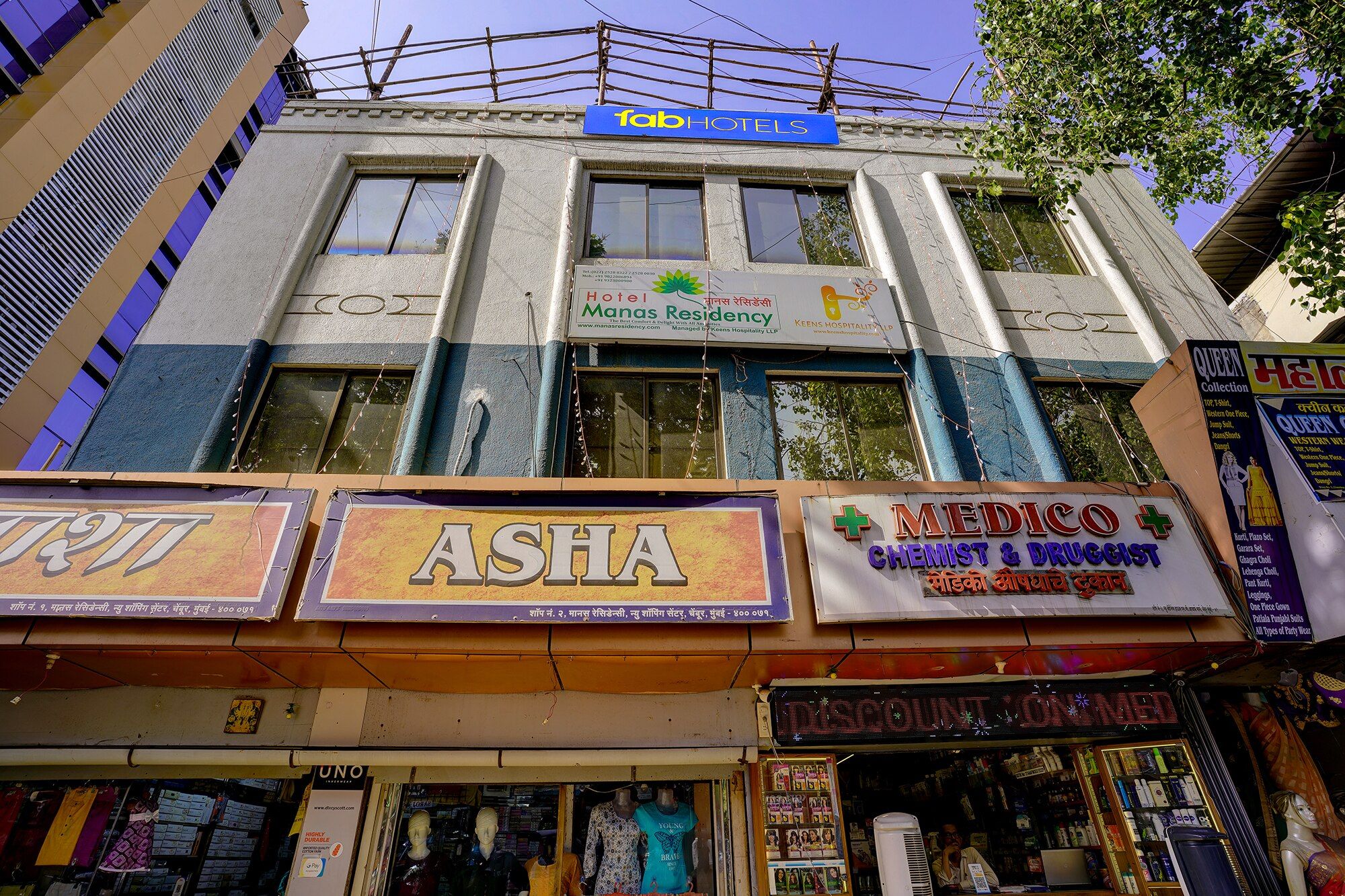 undefined FabHotel Manas Residency