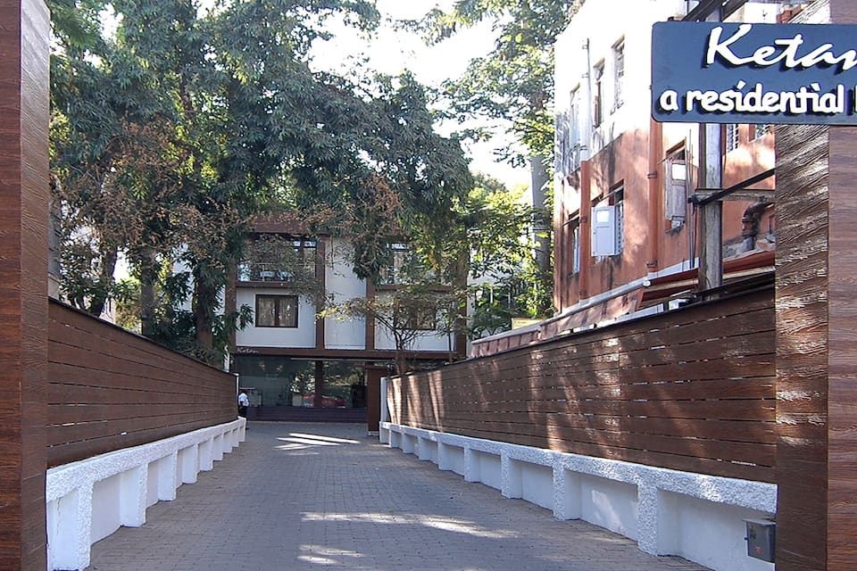 undefined Hotel Ketan 2