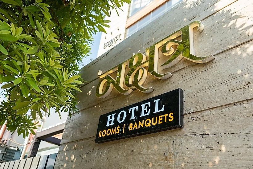 undefined Hotel Nakshatra 6