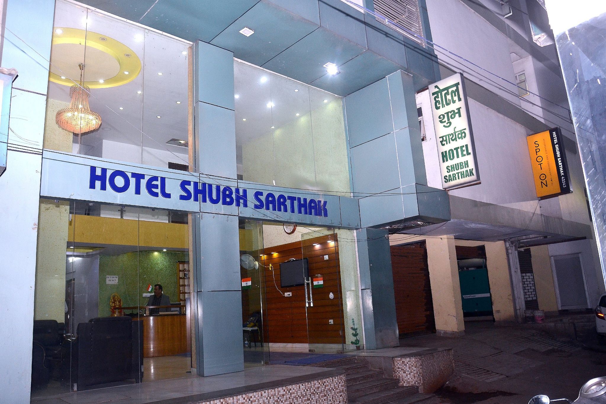 undefined Hotel Shubh Sarthak