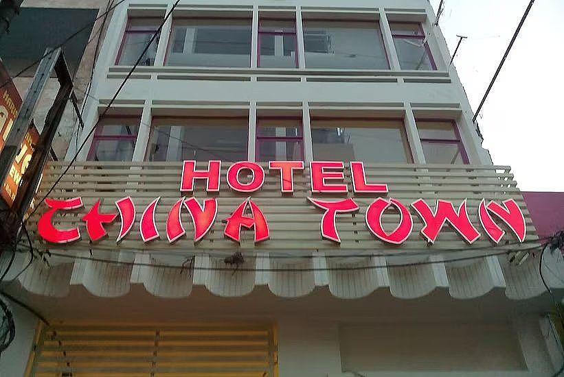 undefined Hotel China Town