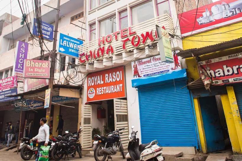 undefined Hotel China Town 4