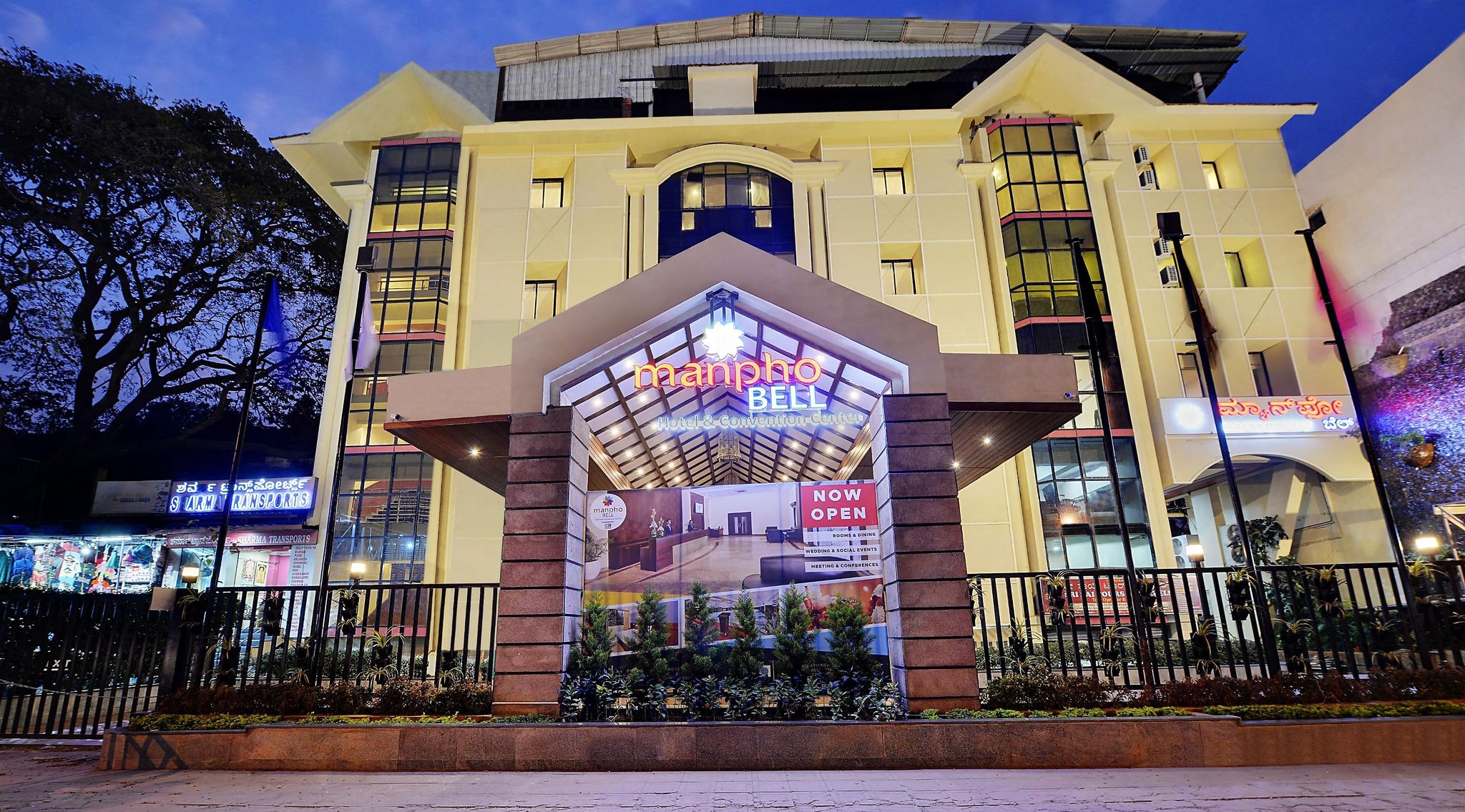 undefined Manpho Bell hotel and Convention 2